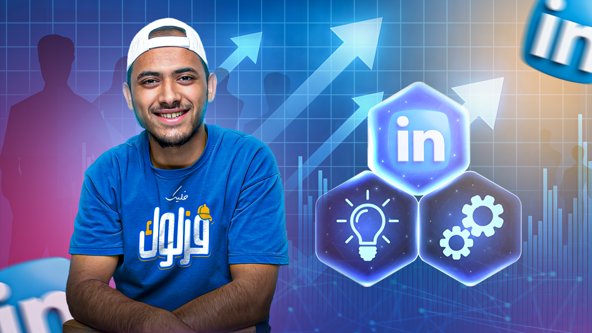 The Digital LinkedIn Book: From Profile to Profit