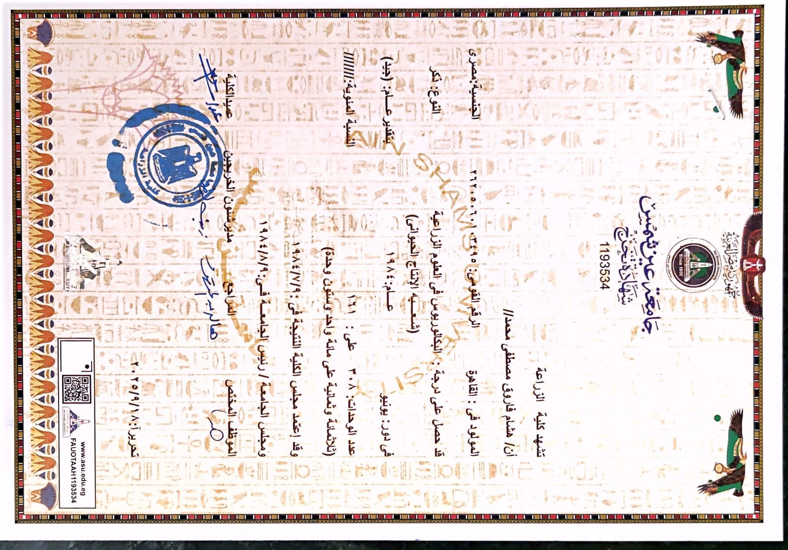 Bachelor of Agriculture ASU