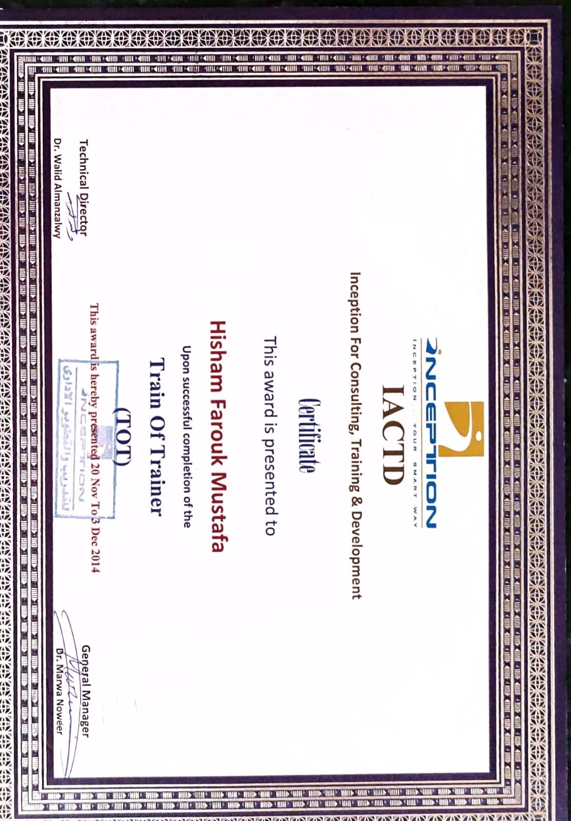 Train of The Trainers